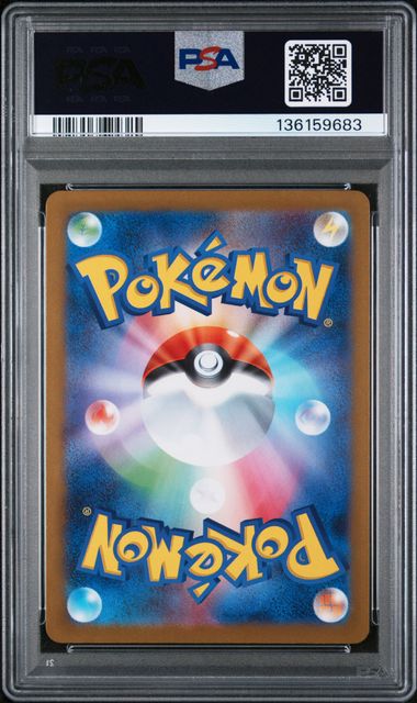 JAPANESE SV11W-WHITE FLARE #174 RESHIRAM ex BW RARE PSA 10