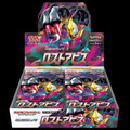 Japanese Lost Abyss (s11) Booster Box