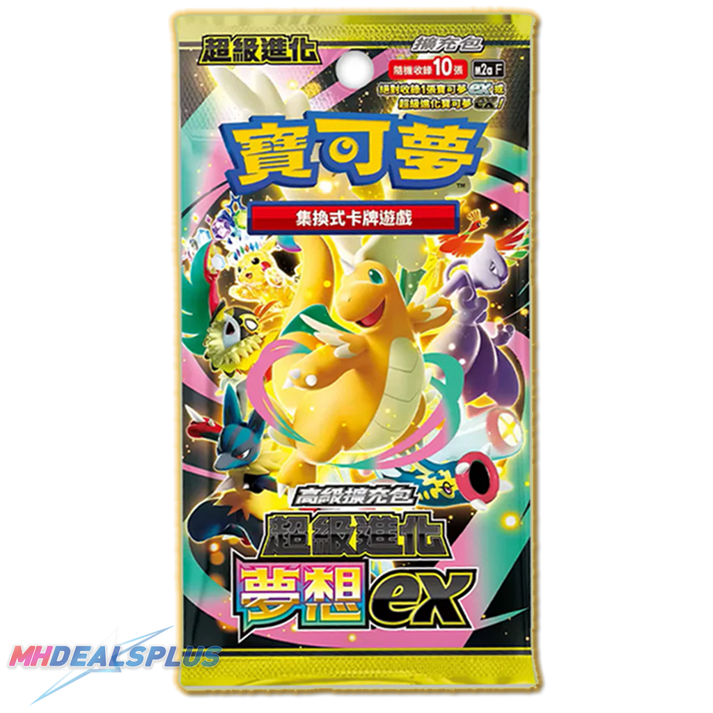 Pokemon MEGA Dream ex M2a Booster Box (Japanese) [US Seller]