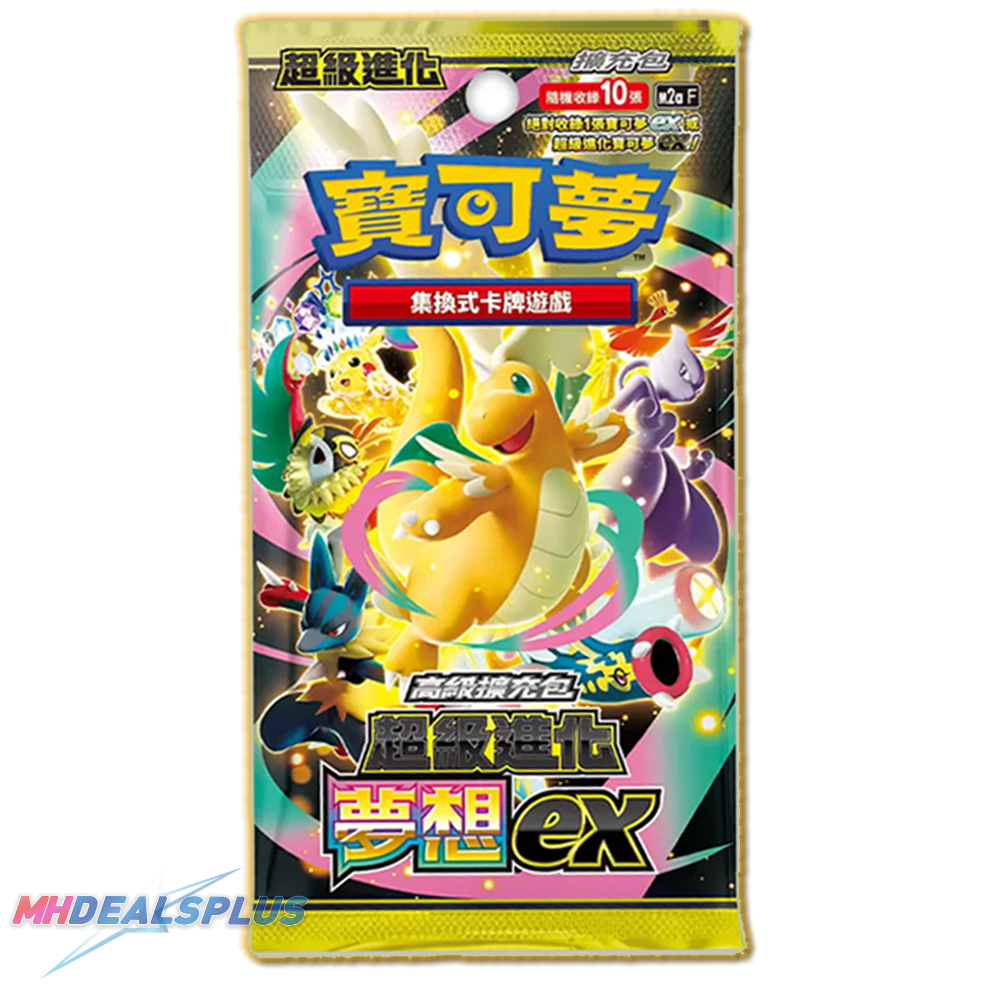 Pokemon MEGA Dream ex M2a Booster Box (Japanese) [US Seller]