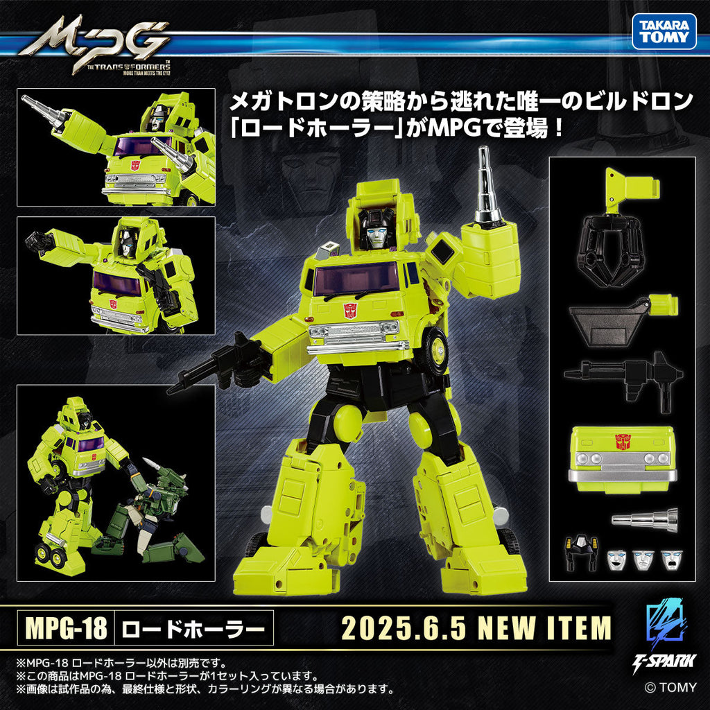 Takara Tomy - Transformers Masterpiece Edition - MPG-18 Road Hauler