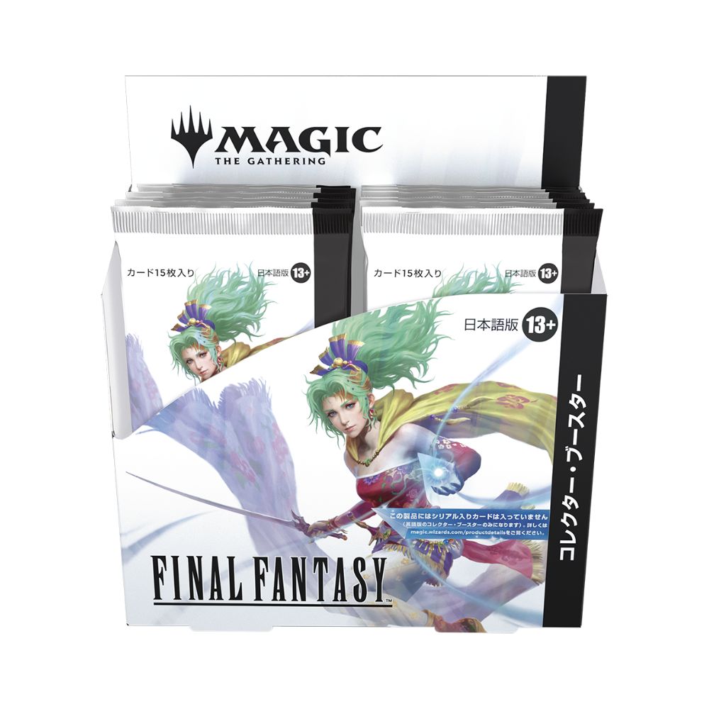 MTG - Final Fantasy - JAPANESE Collector Booster Box