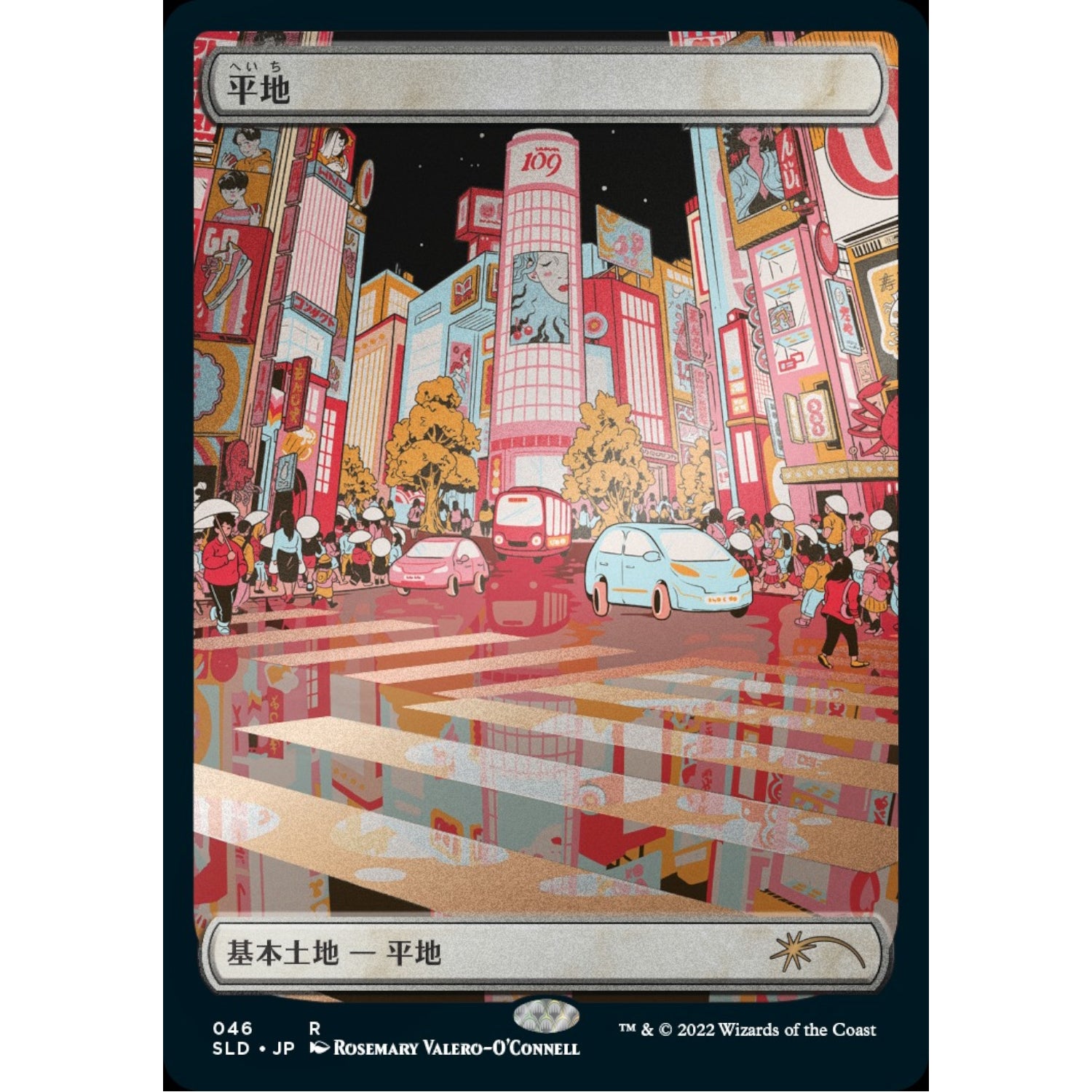 Magic: The Gathering TCG: Secret Lair The Tokyo Lands - Foil