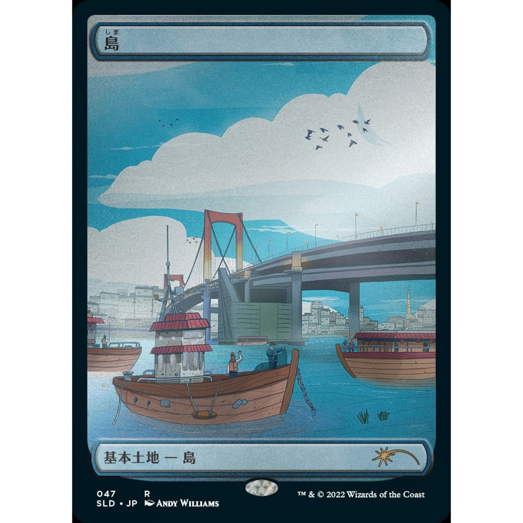 Magic: The Gathering TCG: Secret Lair The Tokyo Lands - Foil