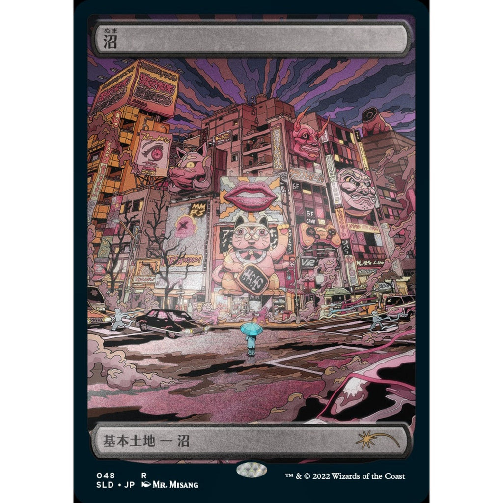 Magic: The Gathering TCG: Secret Lair The Tokyo Lands - Foil