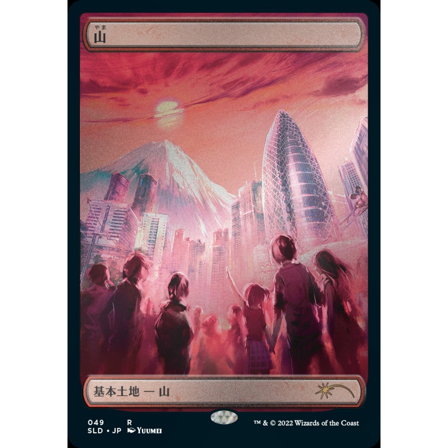 Magic: The Gathering TCG: Secret Lair The Tokyo Lands - Foil