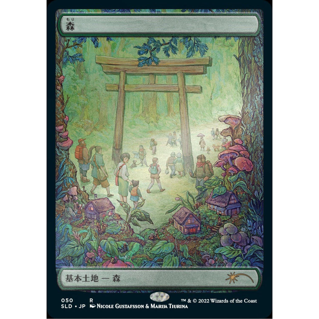 Magic: The Gathering TCG: Secret Lair The Tokyo Lands - Foil