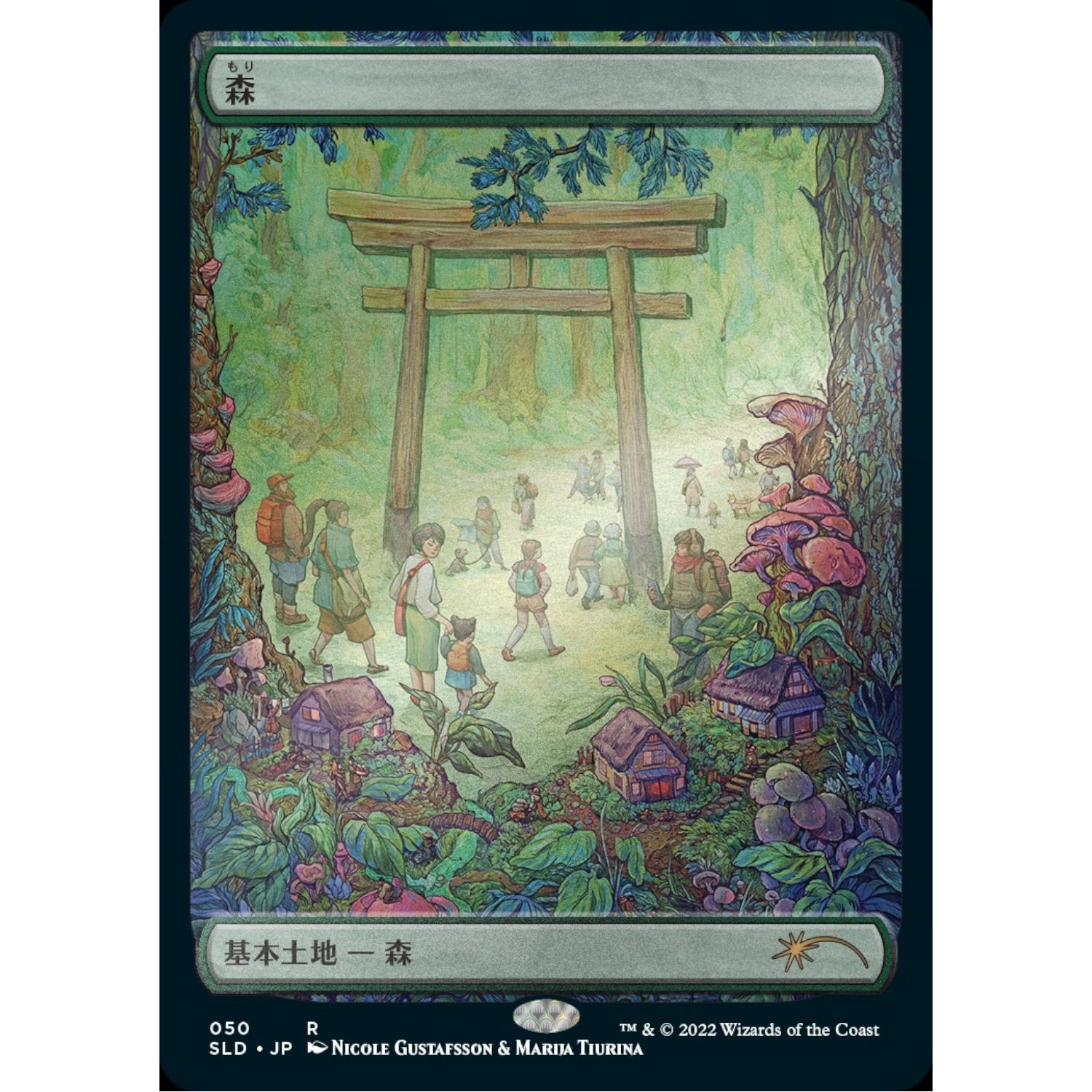 Magic: The Gathering TCG: Secret Lair The Tokyo Lands - Foil