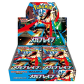 Mega Brave Booster Box - M1L: Mega Brave (M1L)