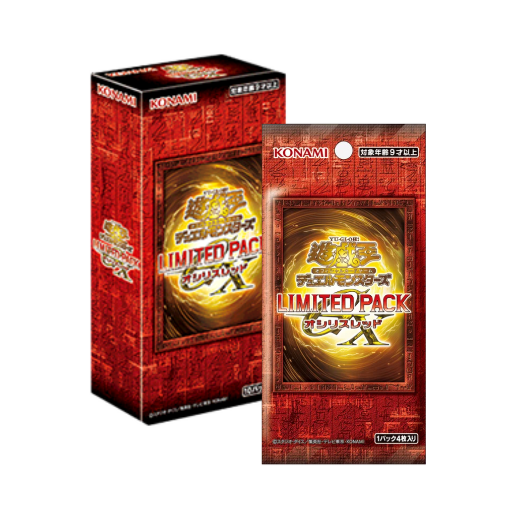 Yu-Gi-Oh! - Booster Box - Limited Pack GX: Osiris Red