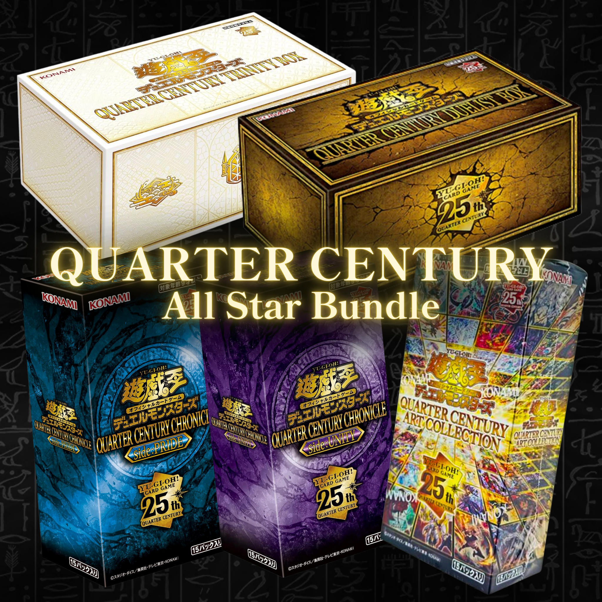 Yu-Gi-Oh! OCG - QUARTER CENTURY All Star Bundle