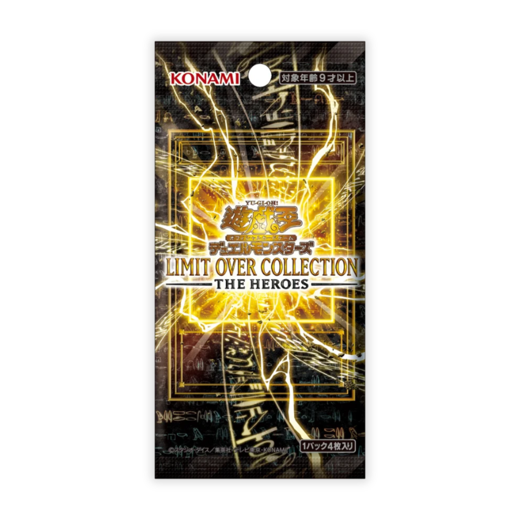 Yu-Gi-Oh! OCG Limit Over Collection - The Heroes