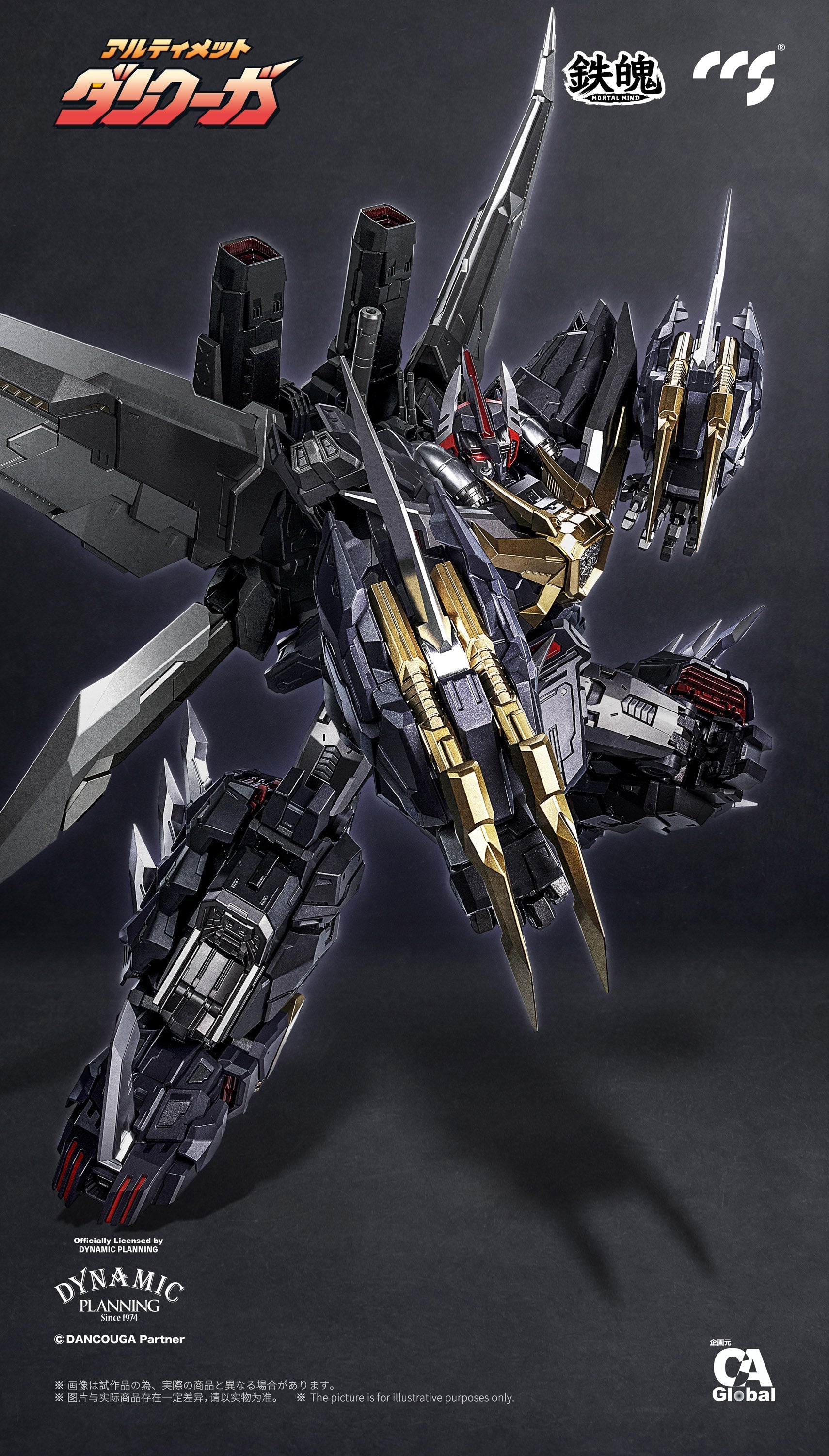 C&A Global Ltd. x CCSTOYS MORTAL MIND Ultimate Dancouga Alloy Action Figure