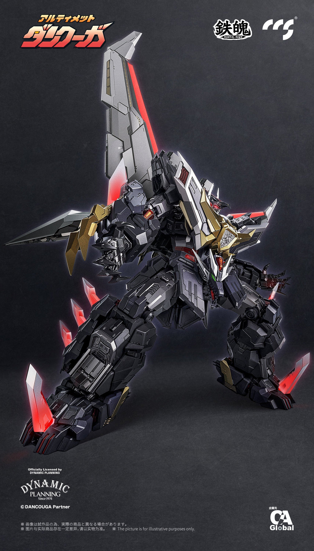 C&A Global Ltd. x CCSTOYS MORTAL MIND Ultimate Dancouga Alloy Action Figure