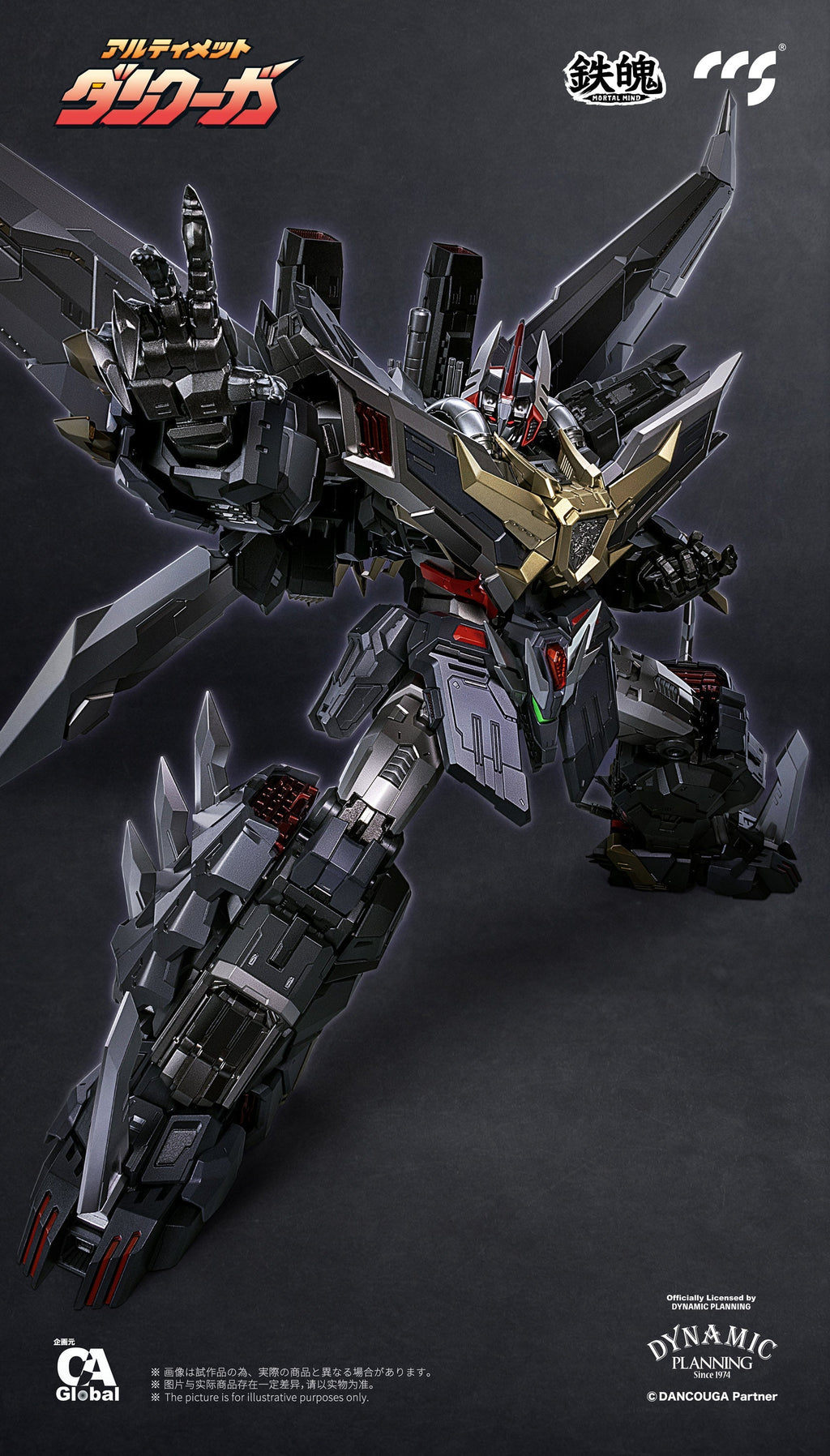 C&A Global Ltd. x CCSTOYS MORTAL MIND Ultimate Dancouga Alloy Action Figure