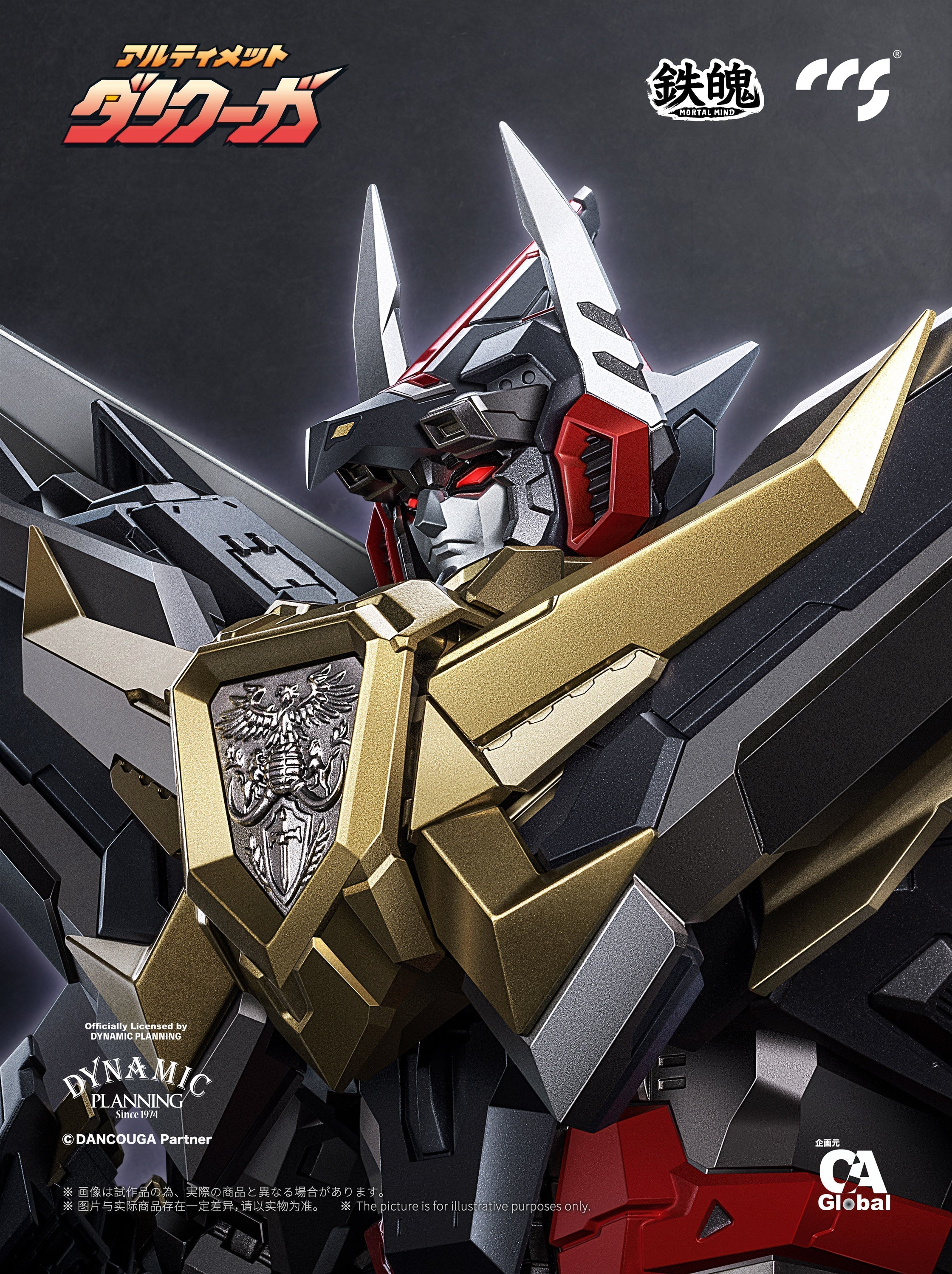 C&A Global Ltd. x CCSTOYS MORTAL MIND Ultimate Dancouga Alloy Action Figure