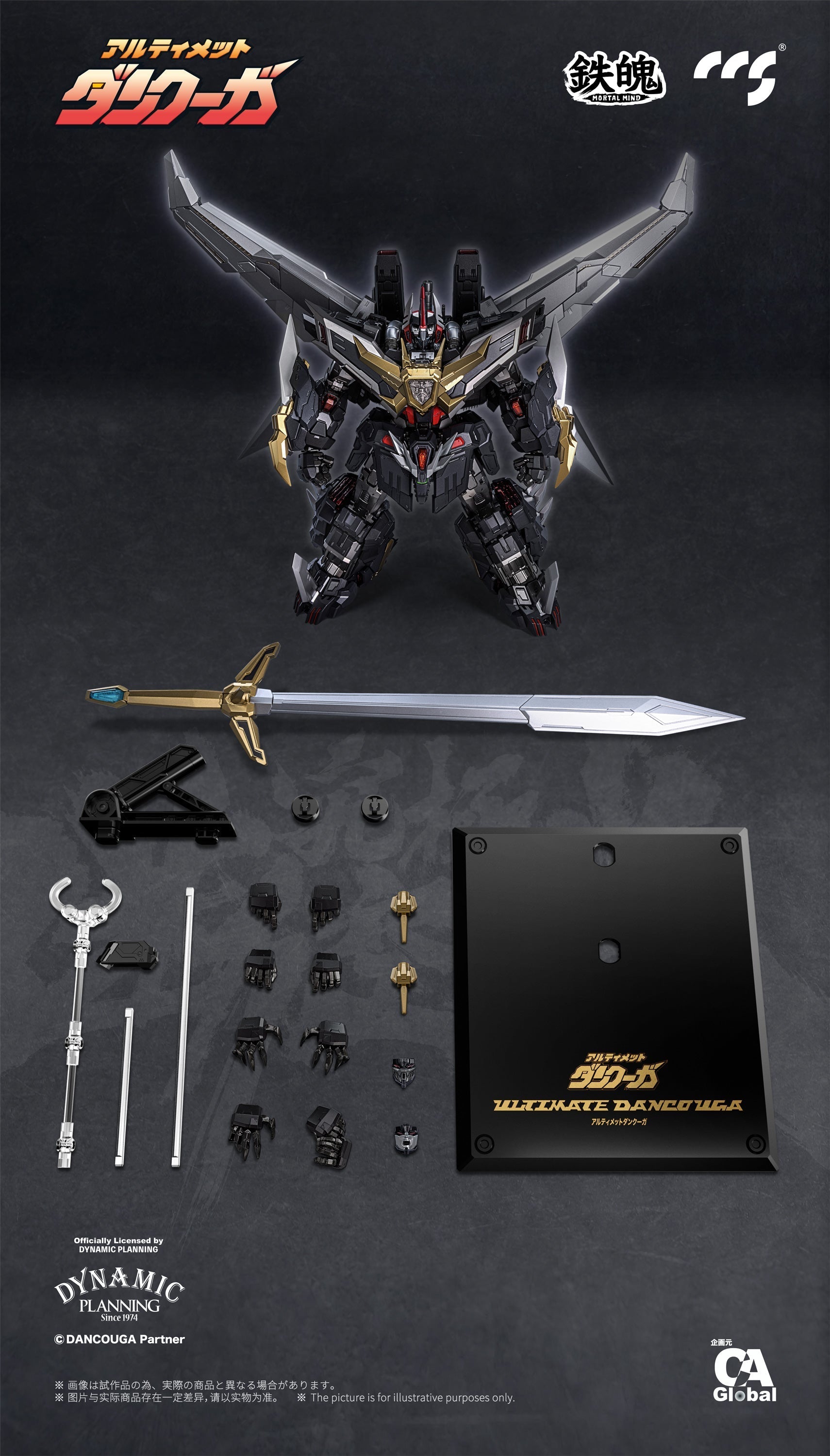 C&A Global Ltd. x CCSTOYS MORTAL MIND Ultimate Dancouga Alloy Action Figure