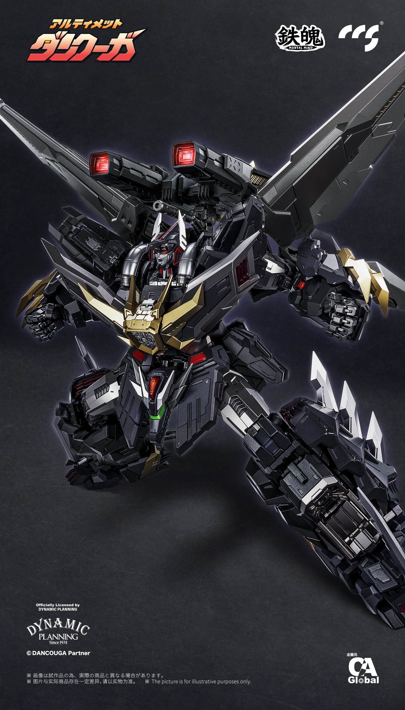C&A Global Ltd. x CCSTOYS MORTAL MIND Ultimate Dancouga Alloy Action Figure