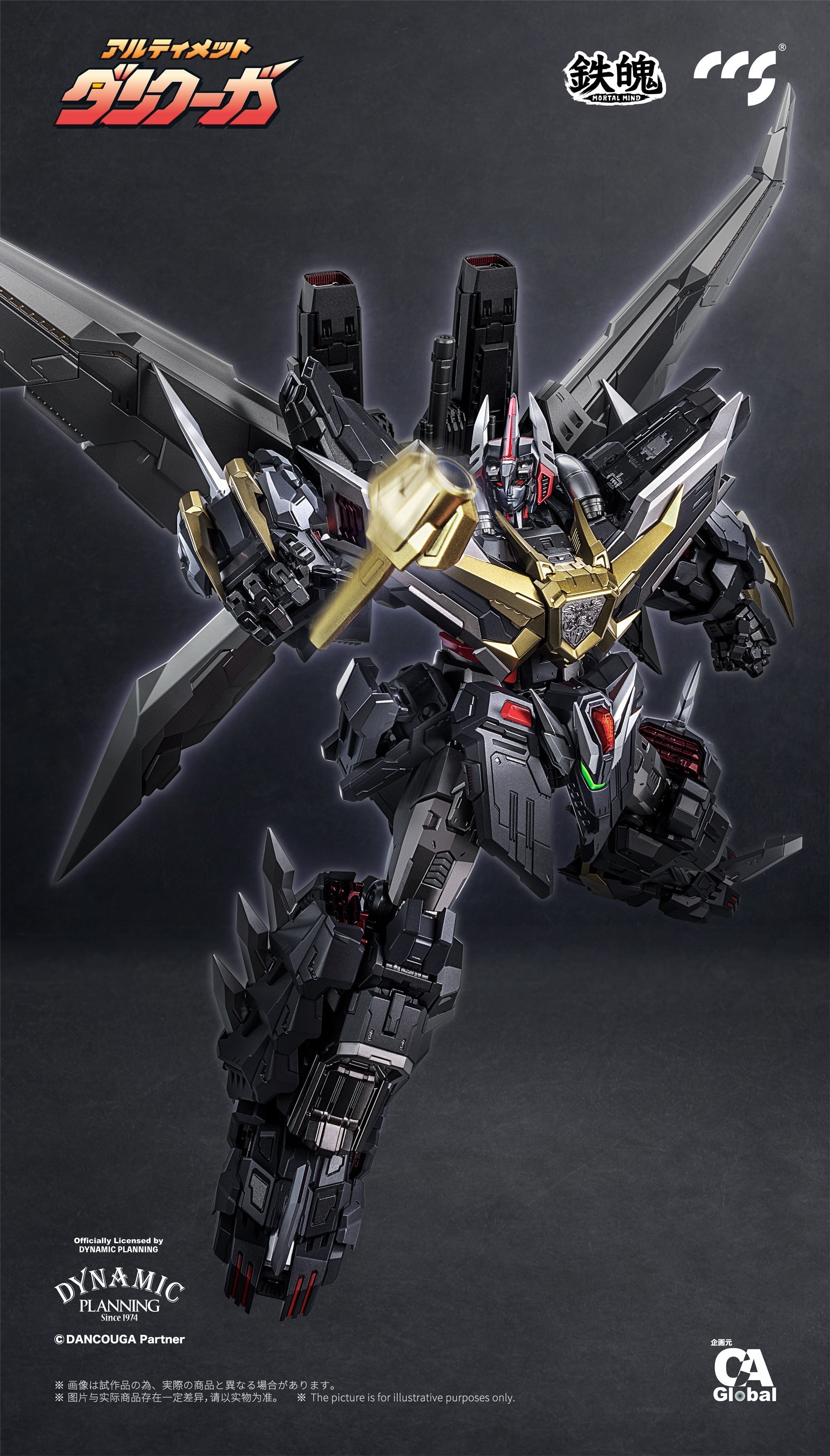 C&A Global Ltd. x CCSTOYS MORTAL MIND Ultimate Dancouga Alloy Action Figure