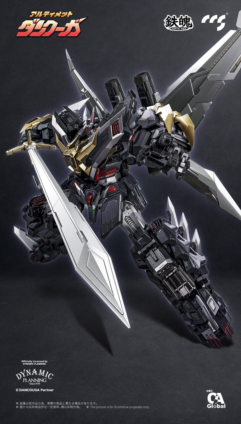C&A Global Ltd. x CCSTOYS MORTAL MIND Ultimate Dancouga Alloy Action Figure