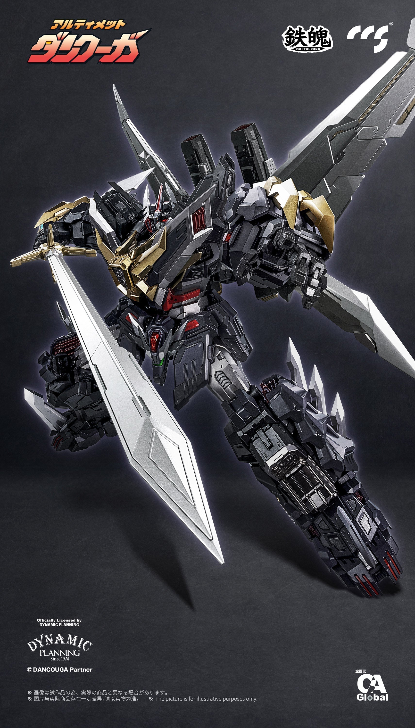 C&A Global Ltd. x CCSTOYS MORTAL MIND Ultimate Dancouga Alloy Action Figure