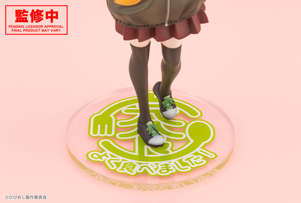 Kotobukiya Food for the Soul Tsutusji Higa 1/7 Figure JAPAN OFFICIAL