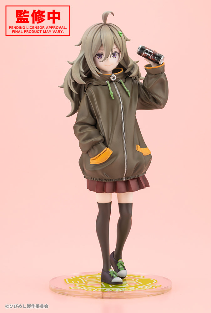 Kotobukiya Food for the Soul Tsutusji Higa 1/7 Figure JAPAN OFFICIAL
