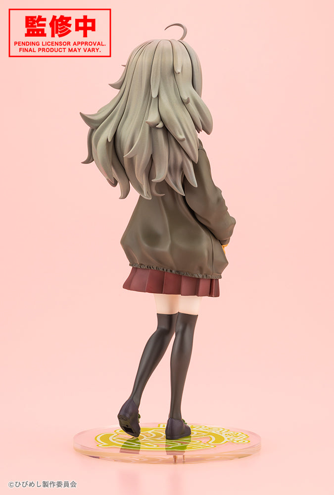 Kotobukiya Food for the Soul Tsutusji Higa 1/7 Figure JAPAN OFFICIAL