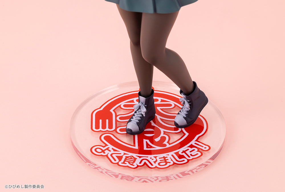 Kotobukiya Food for the Soul Maco Kawai 1/7 Figure JAPAN OFFICIAL