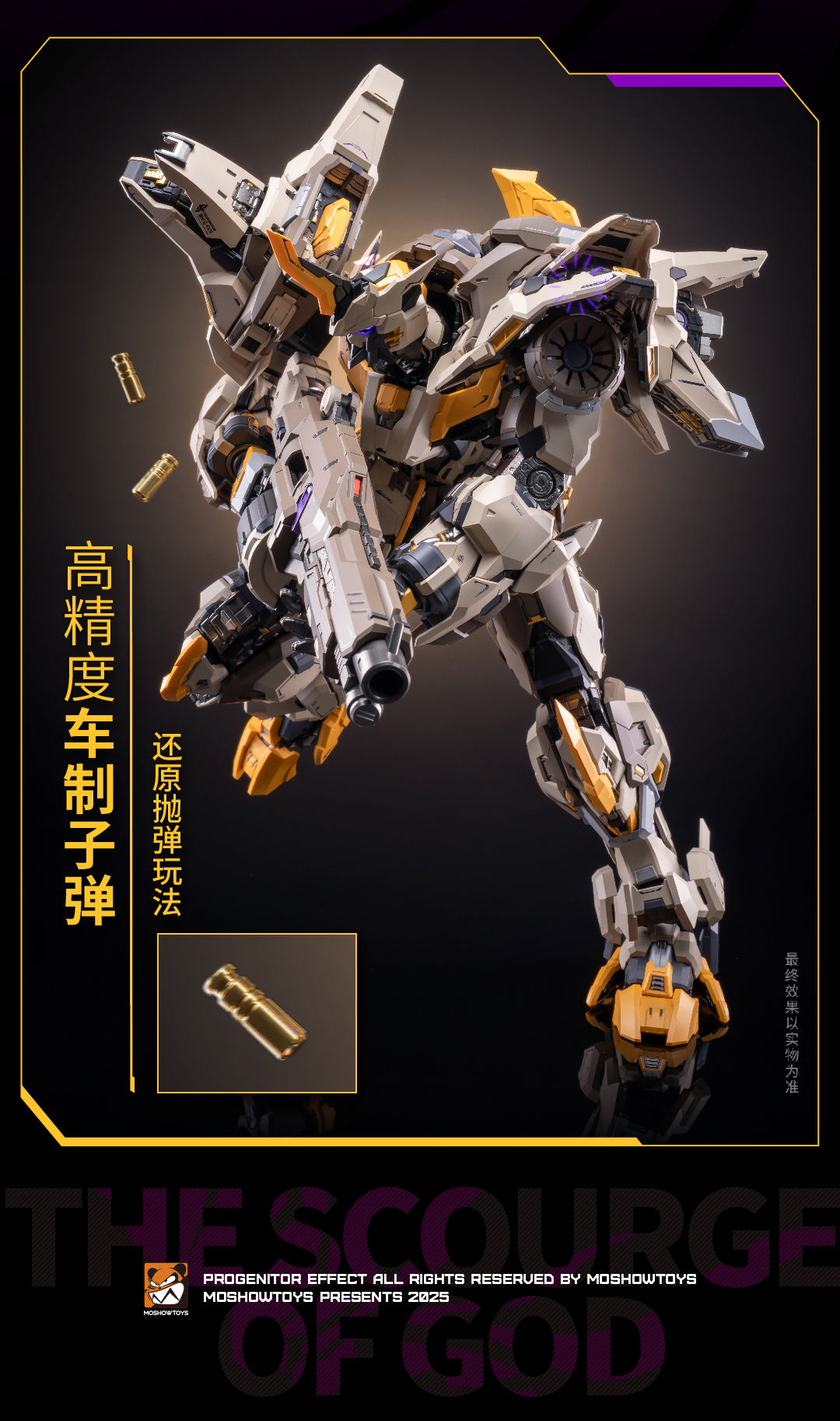 MOSHOWTOYS MCT-E01 PROGENITOR EFFECT Supreme Class Scourge Of God Action Figure