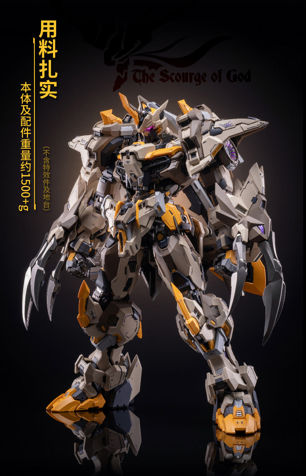 MOSHOWTOYS MCT-E01 PROGENITOR EFFECT Supreme Class Scourge Of God Action Figure