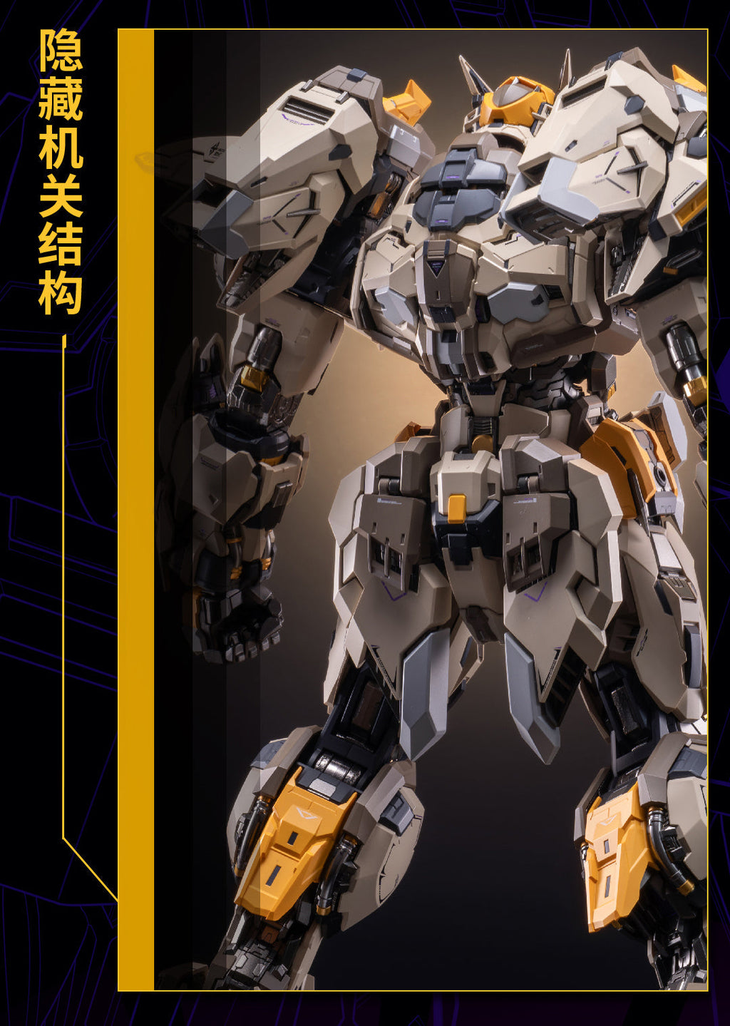 MOSHOWTOYS MCT-E01 PROGENITOR EFFECT Supreme Class Scourge Of God Action Figure