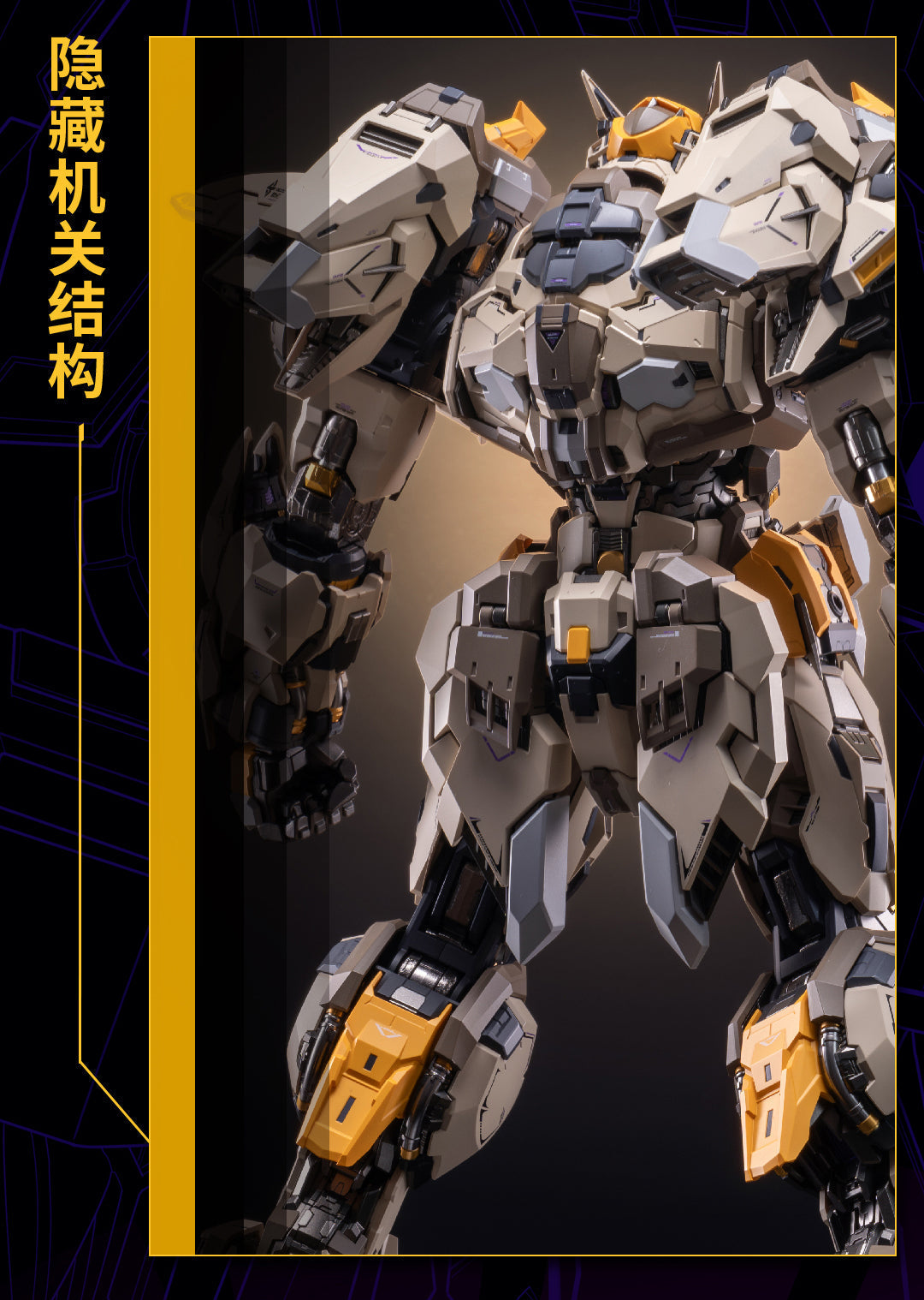 MOSHOWTOYS MCT-E01 PROGENITOR EFFECT Supreme Class Scourge Of God Action Figure
