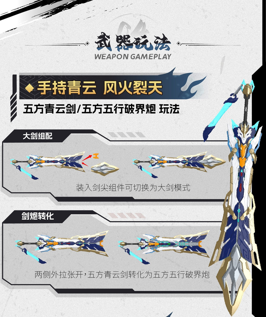 MNP-XH14A Tian Jian Xing Mo Shen Si Jiang Mo Li Qing Model Kit JAPAN OFFICIAL
