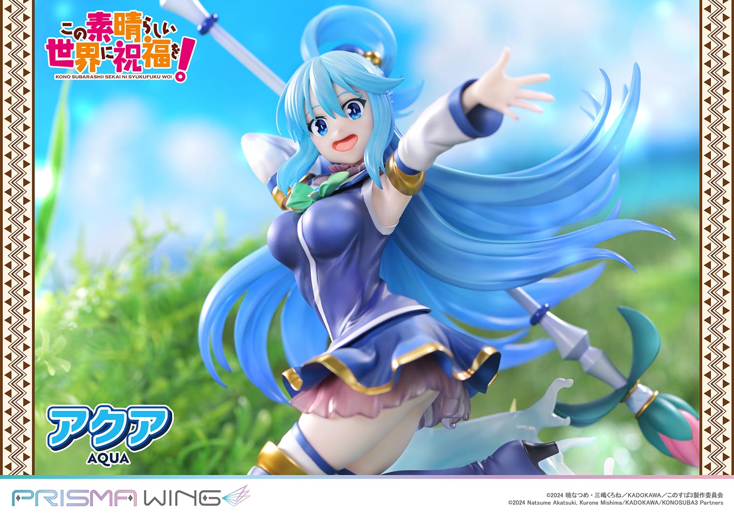 Prime 1 Studio PRISMA WING Anime KonoSuba Aqua 1/7 Figure JAPAN OFFICIAL