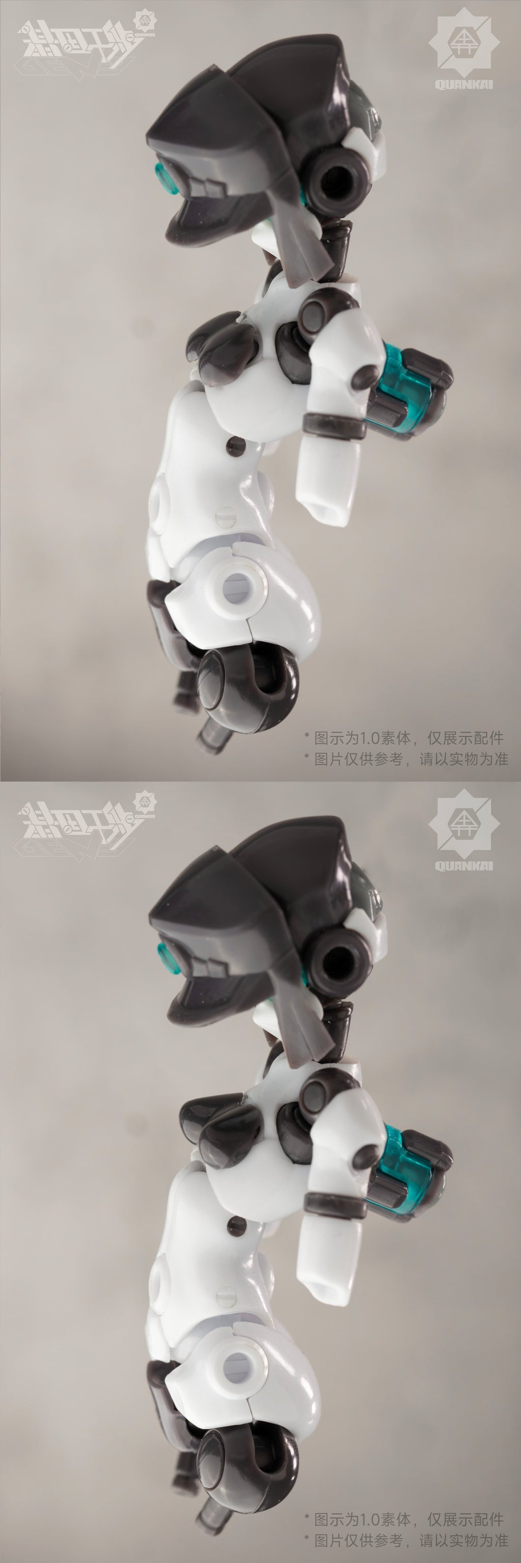 QUANKAI Studio Gene Interference Series QK-ST-002 Option Part Bundled Model Kit