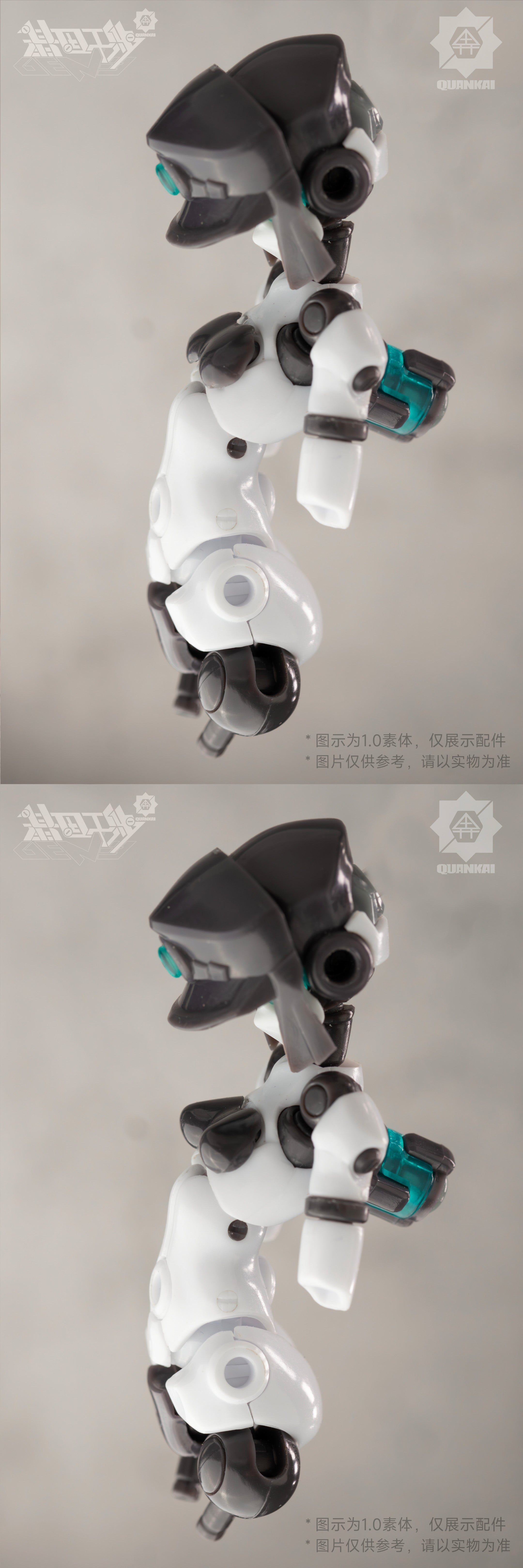 QUANKAI Studio Gene Interference Series QK-ST-002 Option Part Bundled Model Kit