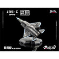 TOUCH TOYS XIAO Series J35-C Qian Feng Ji Shouyou 1/165 Figure JAPAN OFFICIAL