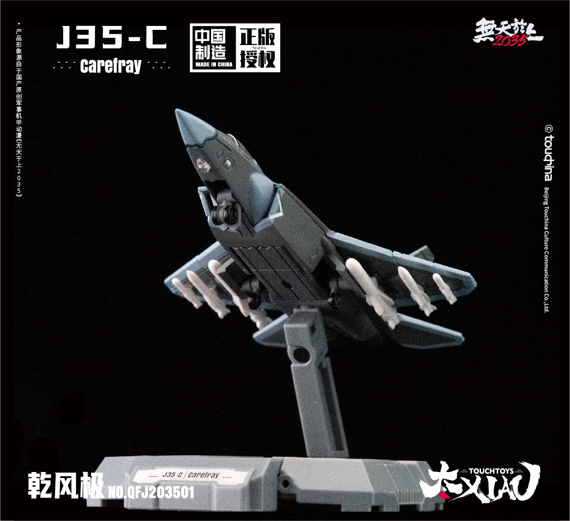 TOUCH TOYS XIAO Series J35-C Qian Feng Ji Shouyou 1/165 Figure JAPAN OFFICIAL