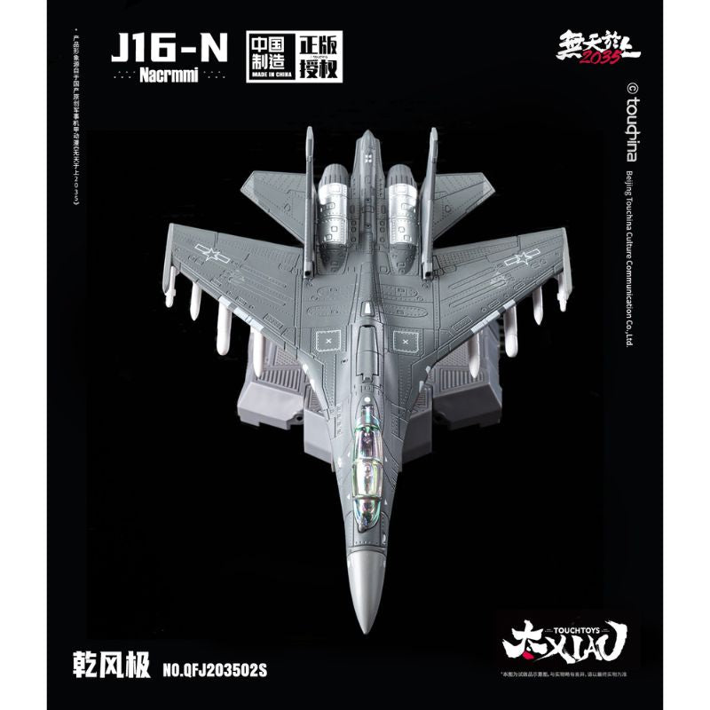 TOUCH TOYS XIAO Series J16-N Qian Feng Ji Kenkon 1/165 Figure JAPAN OFFICIAL