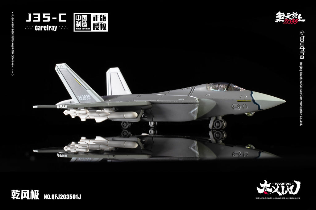 XIAO Series J35-C Qian Feng Ji Shouyou Carrier-based Aircraft Ver. 1/165 Figure