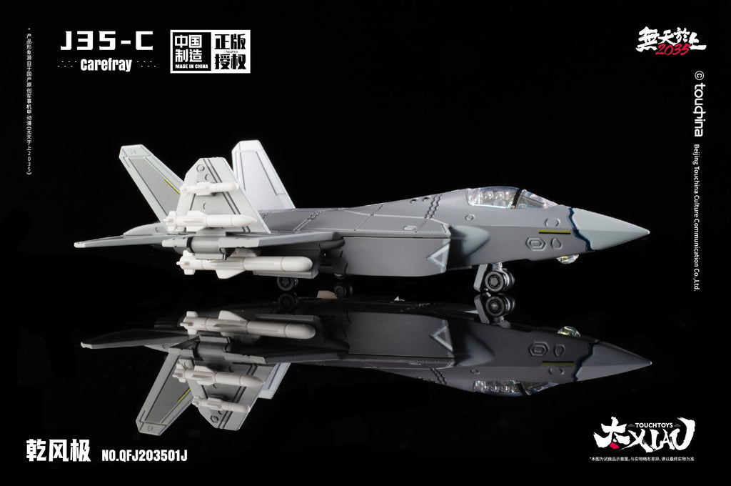 XIAO Series J35-C Qian Feng Ji Shouyou Carrier-based Aircraft Ver. 1/165 Figure