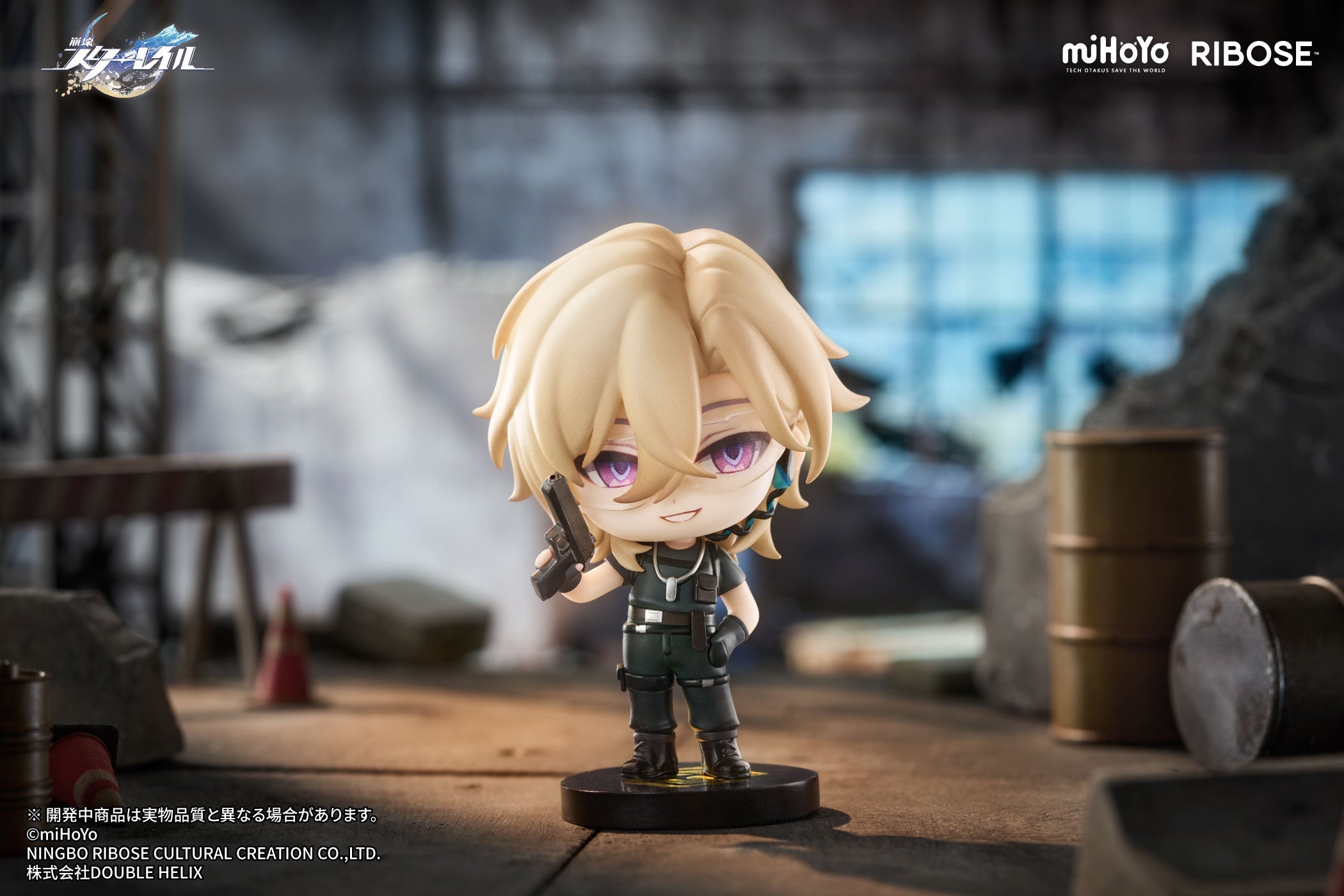 RIBOSE Honkai Star Rail Nameless Honor Vol.2 Aventurine Chibi Figure JAPAN