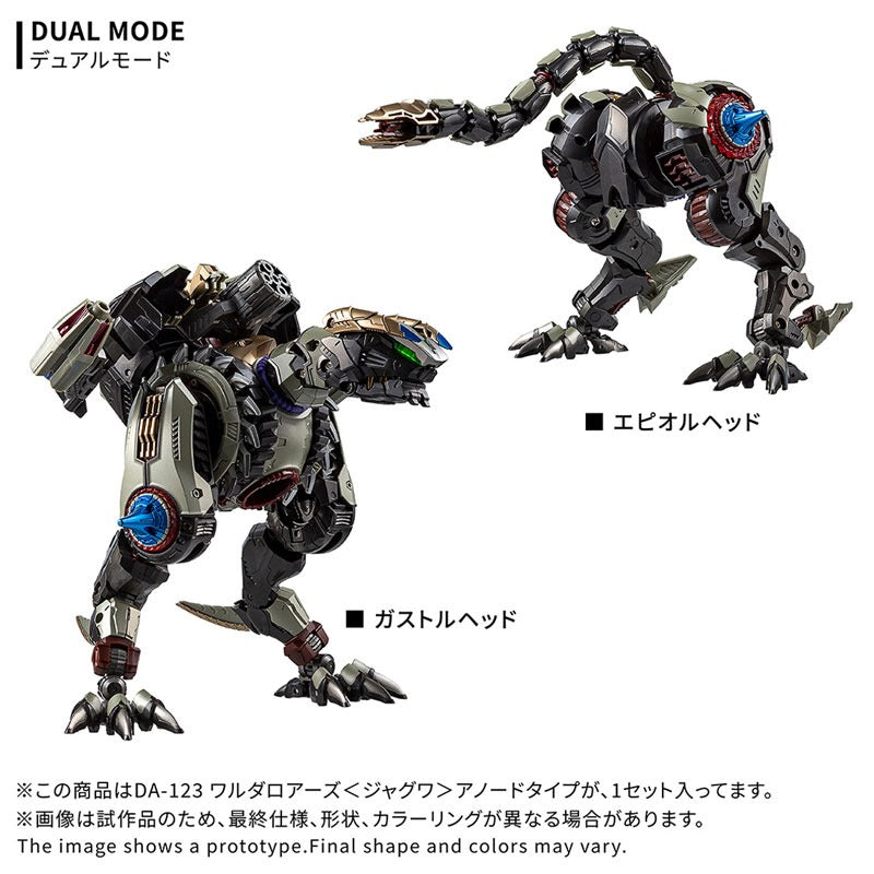 Takara Tomy Diaclone DA-123 Warudaroars Jaguar Anode Type Action Figure JAPAN