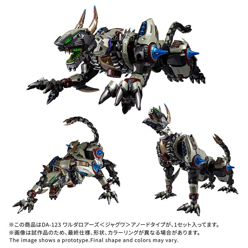 Takara Tomy Diaclone DA-123 Warudaroars Jaguar Anode Type Action Figure JAPAN