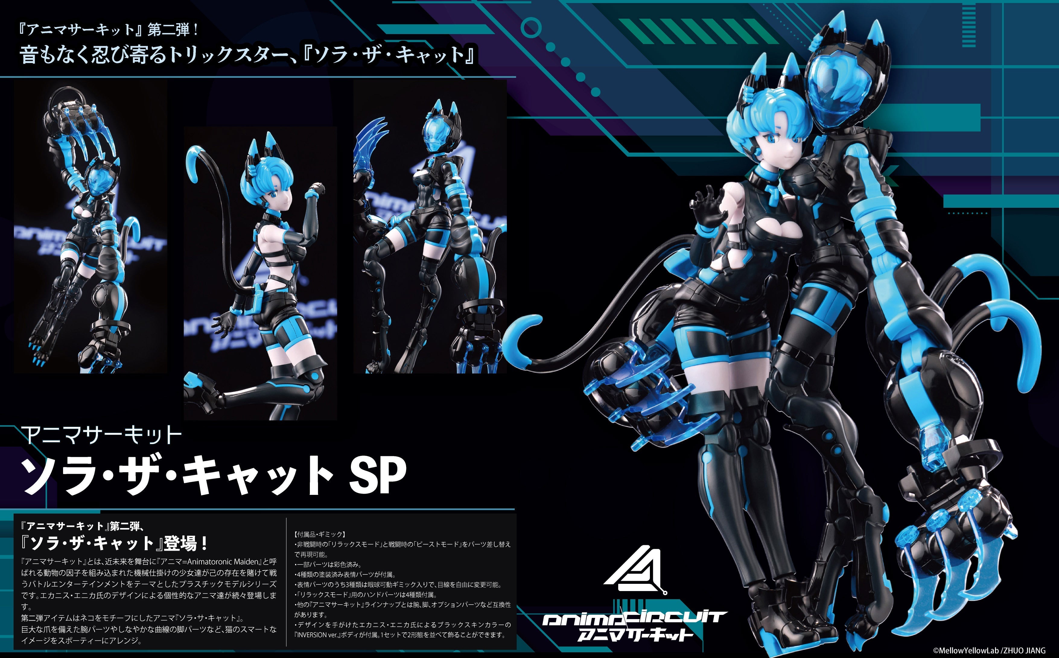 ZHUO JIANG Animacircuit Sora The Cat SP 1/12 Model Kit JAPAN OFFICIAL