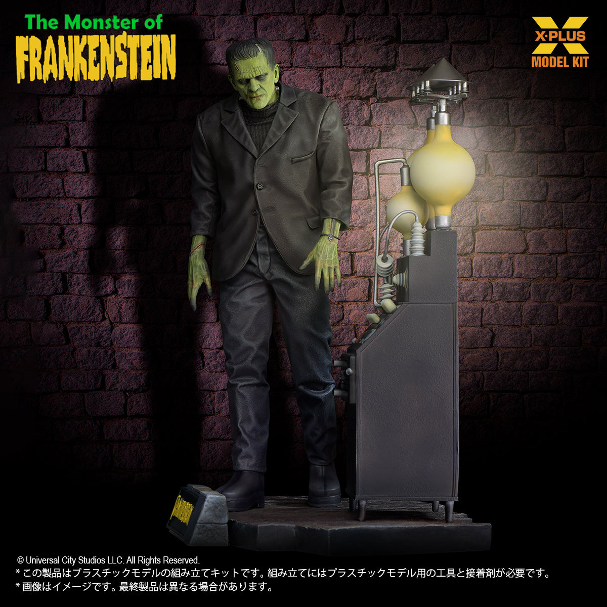 X-PLUS Frankenstein's Monster 1/8 Model Kit JAPAN OFFICIAL