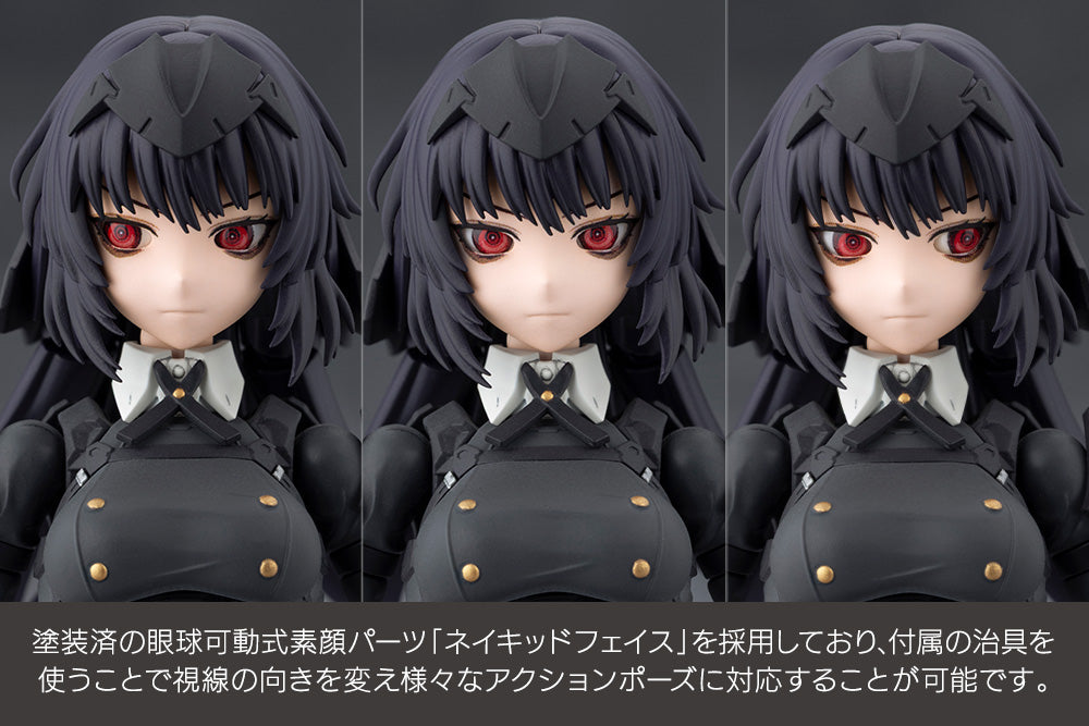 Kotobukiya Megalomaria Unlimited Universe Maria Kagaribi Dress Code Model Kit