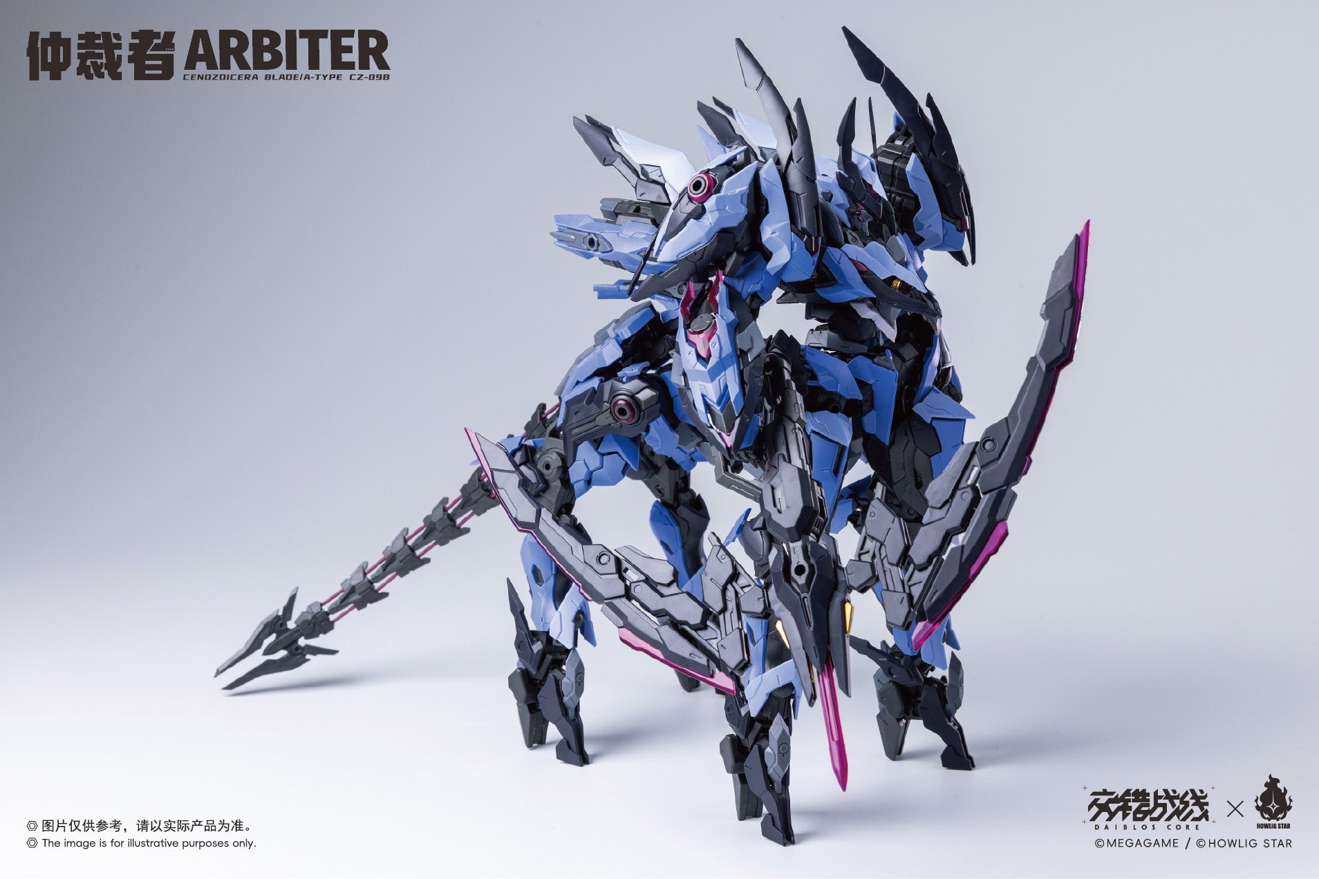 HowlingStar DAIBLOS CORE Intersecting Frontline Arbiter Model Kit JAPAN OFFICIAL