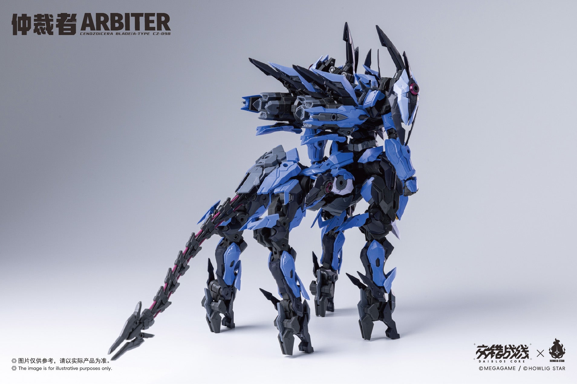 HowlingStar DAIBLOS CORE Intersecting Frontline Arbiter Model Kit JAPAN OFFICIAL